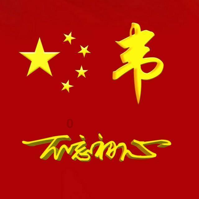 茅台集团机关第十五党支部、华贵保险第一党支部、华贵保险共青团支部赴张胜村开展帮扶慰问活动