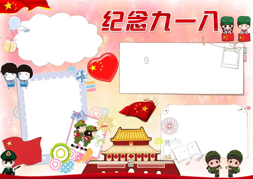 强大的狮子拼图