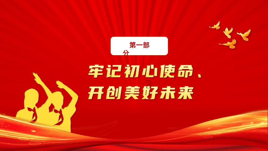推动商务高质量发展取得新突破(权威发布)