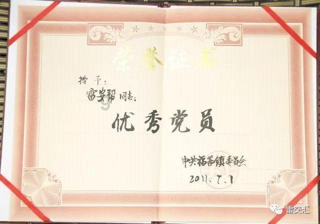 遵义:“红色引擎”激活老区“幸福密码”